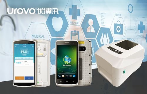 新技术·新动能 优博讯强势登陆深圳国际物联网展