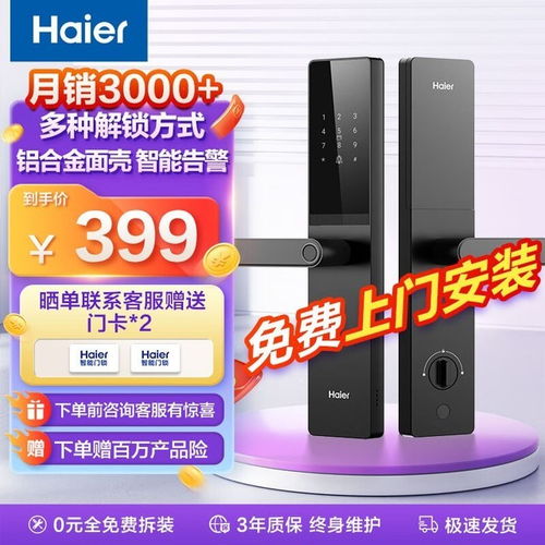 掌握未来生活趋势 揭秘智能家居排行榜前五强 智能网络设备